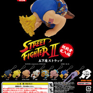 「ストリートファイターII 土下座ストラップ」がNEWカラーで帰ってきた！3月31日より発売