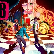 モブキャスト、夢世界で眠り姫を救うパズルゲーム『【18】 キミト ツナガル パズル』をリリース