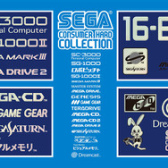 「セガハードコレクション」蒔絵シールセット