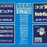 セガ「コミケットスペシャル6」物販が熱い!蒔絵シール、『ペースチャンネル5』『バーチャロン』グッズなど