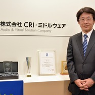 「ゲーム開発者の選択肢を広げる企業に」CRI・ミドルウェア押見正雄社長に聞く同社の過去・現在・未来