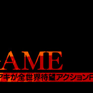 「ゲームセンターCX」の制作会社が手がける『Bloodborne』特別番組が放送決定