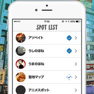 アニメの聖地巡礼アプリ「アニメスポット』登場…マップにスポットが表示され、スタンプラリー要素に特化