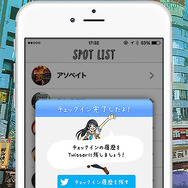 アニメの聖地巡礼アプリ「アニメスポット』登場…マップにスポットが表示され、スタンプラリー要素に特化