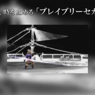 『ブレイブリーセカンド』新BGMが5曲公開、バトルやジョブチェンジなどを解説するシステム紹介動画も