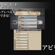 『ブレイブリーセカンド』新BGMが5曲公開、バトルやジョブチェンジなどを解説するシステム紹介動画も