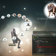 『黒い砂漠』システム「知識」公開…プレイヤーのあらゆる行動が蓄積され、相関図のように全てが繋がる