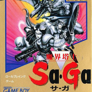 魔界塔士Sa・Ga (C)SQUARE ENIX CO., LTD. All Rights Reserved.