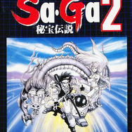 Sa・Ga2 秘宝伝説 (C)SQUARE ENIX CO., LTD. All Rights Reserved.