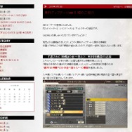 『GE2 レイジバースト』無料アップデートVer.1.10、3月下旬配信予定！「遺された神機」の再利用が可能に