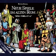 【アナログゲーム決死圏】第2回：ボードゲームの始め方…体験方法からおすすめタイトルまで