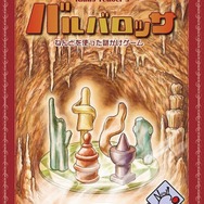 【アナログゲーム決死圏】第2回：ボードゲームの始め方…体験方法からおすすめタイトルまで