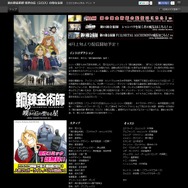 ニコニコチャンネルより