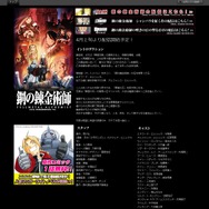 ニコニコチャンネルより