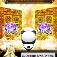 『三国志戦姫』で「桃園の誓い」がモチーフのイベント開催！左慈チャンスで武将をゲットしよう