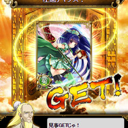 『三国志戦姫』で「桃園の誓い」がモチーフのイベント開催！左慈チャンスで武将をゲットしよう