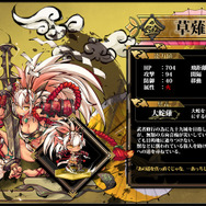 和風テイストが美しい『九十九姫』正式サービスは3月17日開始！DMMの妖怪美少女化RPG