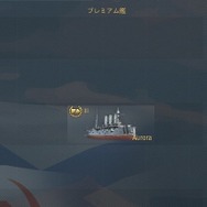 ソ連軍技術ツリー