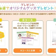 品切れ、重版が続いた「NEW GAME！」第2巻発売目前にして電子書籍化が決定