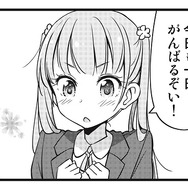 品切れ、重版が続いた「NEW GAME！」第2巻発売目前にして電子書籍化が決定