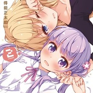 品切れ、重版が続いた「NEW GAME！」第2巻発売目前にして電子書籍化が決定
