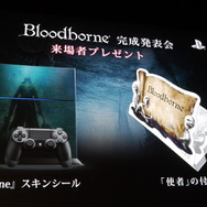 全世界待望のARPG『Bloodborne』完成発表会＆最新プレイインプレッション