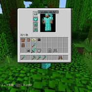 小学2年生と父42歳、はじめての『マインクラフト』体験