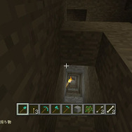 小学2年生と父42歳、はじめての『マインクラフト』体験