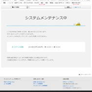 公式サイトより