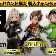 「5分でわかるブレイブリーデフォルト」公開！オープニングからエンディングまでをザックリ紹介