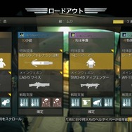 4人プレイが熱い『HELLDIVERS』プレイレポ…仲間に殺されないコツとは