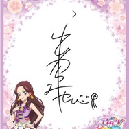 「アイカツ!オフィシャルショップ」公式サポーターが「藤原みやび&服部ユウ」に!新グッズも26日より登場