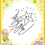 「アイカツ!オフィシャルショップ」公式サポーターが「藤原みやび&服部ユウ」に!新グッズも26日より登場