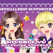 アイカツ！オフィシャルショップ」公式サポーターが「藤原みやび