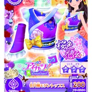 アイカツ　藤原みやびまとめ売り アイカツカード 藤原みやび 桜色花伝 まとめ売り - メルカリ