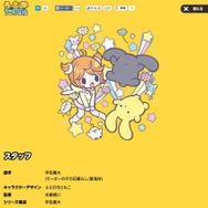 第3期「うーさーのその日暮らし」7月放映開始！ 脚本にイシイジロウ、虚淵玄、小高和剛など