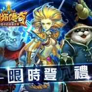 8000万DL突破の『Soul Clash』が日本上陸