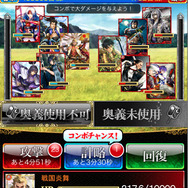 天下統一を目指す戦国カードゲーム『戦国炎舞 -KIZNA-』が台湾で配信開始