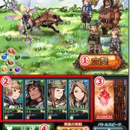 ゼロから始める『グランブルーファンタジー』超初心者向けゲーム解説:その2「バトル篇」