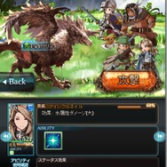 ゼロから始める『グランブルーファンタジー』超初心者向けゲーム解説:その2「バトル篇」