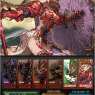 ゼロから始める『グランブルーファンタジー』超初心者向けゲーム解説:その2「バトル篇」