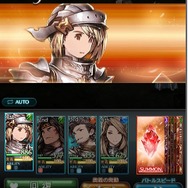 ゼロから始める『グランブルーファンタジー』超初心者向けゲーム解説:その2「バトル篇」