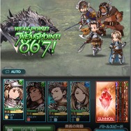 ゼロから始める『グランブルーファンタジー』超初心者向けゲーム解説:その2「バトル篇」