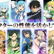 ユウキも参戦!『SAO ロスト・ソング』PV第4弾…キャラメイクから衣装「バスタオル」まで