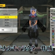 ユウキも参戦!『SAO ロスト・ソング』PV第4弾…キャラメイクから衣装「バスタオル」まで