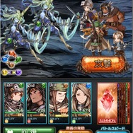 ゼロから始める『グランブルーファンタジー』超初心者向けゲーム解説:その2「バトル篇」