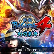 『戦国炎舞 -KIZNA-』の『戦国BASARA4』コラボイベント挑戦レポ！無課金でSSRは手に入るのか