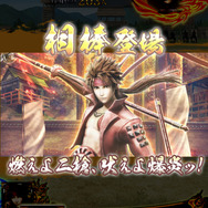 『戦国炎舞 -KIZNA-』の『戦国BASARA4』コラボイベント挑戦レポ！無課金でSSRは手に入るのか