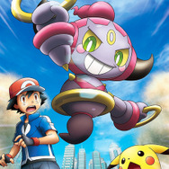 『ポケモン・ザ・ムービーXY 「光輪(リング)の超魔神 フーパ」』/(C) Nintendo・Creatures・GAME FREAK・TV Tokyo・ShoPro・JR Kikaku (C) Pokemon (C) 2015 ピカチュウプロジェクト