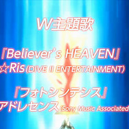 「ザクセスヘブン」まずはスマホゲームで展開…SEED、ギアス、クロスアンジュ、舞-HiMEのスタッフによる“アニメーションRPG”